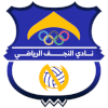 AL Najaf