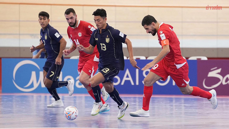 Th&aacute;i Lan thắng dễ Lebanon, g&acirc;y sức &eacute;p trước Việt Nam tại VCK futsal ch&acirc;u &Aacute; - Ảnh 3