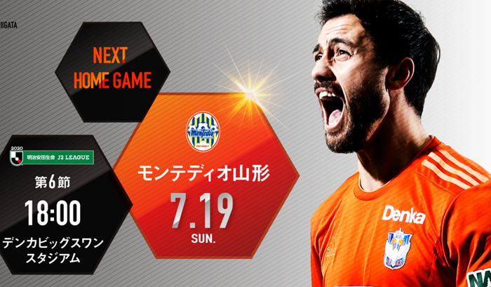 Nhận định Albirex Niigata vs Yamagata Montedio, 16h00 ngày 19/7