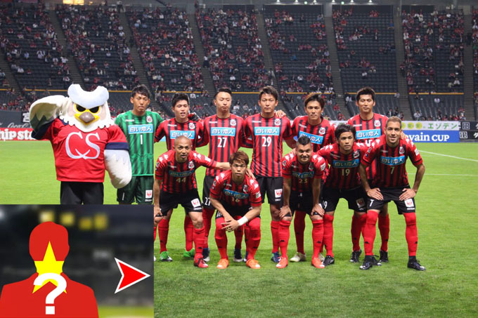 Consadole Sapporo sắp nổ 'bom tấn' từ V.League?