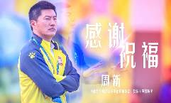 Nhận định, soi kèo Qingdao West Coast vs Jinan XingZhou, 18h30 ngày 9/10