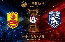 Nhận định, soi kèo Qingdao Red Lions vs Wuhan Three Towns, 14h30 ngày 20/6: Tâm lý thoải mái