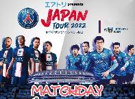 Đội hình ra sân chính thức PSG vs Kawasaki Frontale, 17h30 ngày 20/7