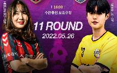 Nhận định, soi kèo Nữ Changnyeong vs nữ Hwacheon, 16h ngày 26/5