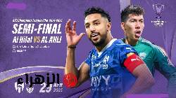 Nhận định, soi kèo Al Hilal vs Al-Ahli, 23h30 ngày 29/4: Dắt nhau vào hiệp phụ