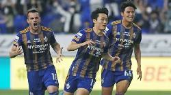 Nhận định, soi k&egrave;o Daegu FC với Ulsan HD FC, 17h00 ng&agrave;y 1/5: Chủ nh&agrave; thua đau